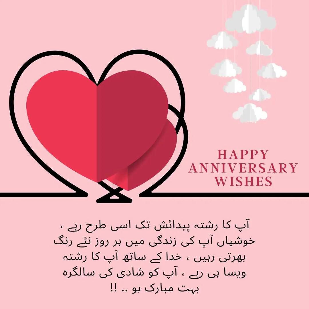 happy anniversary mama and papa message