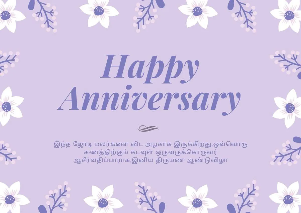 happy work anniversary card message