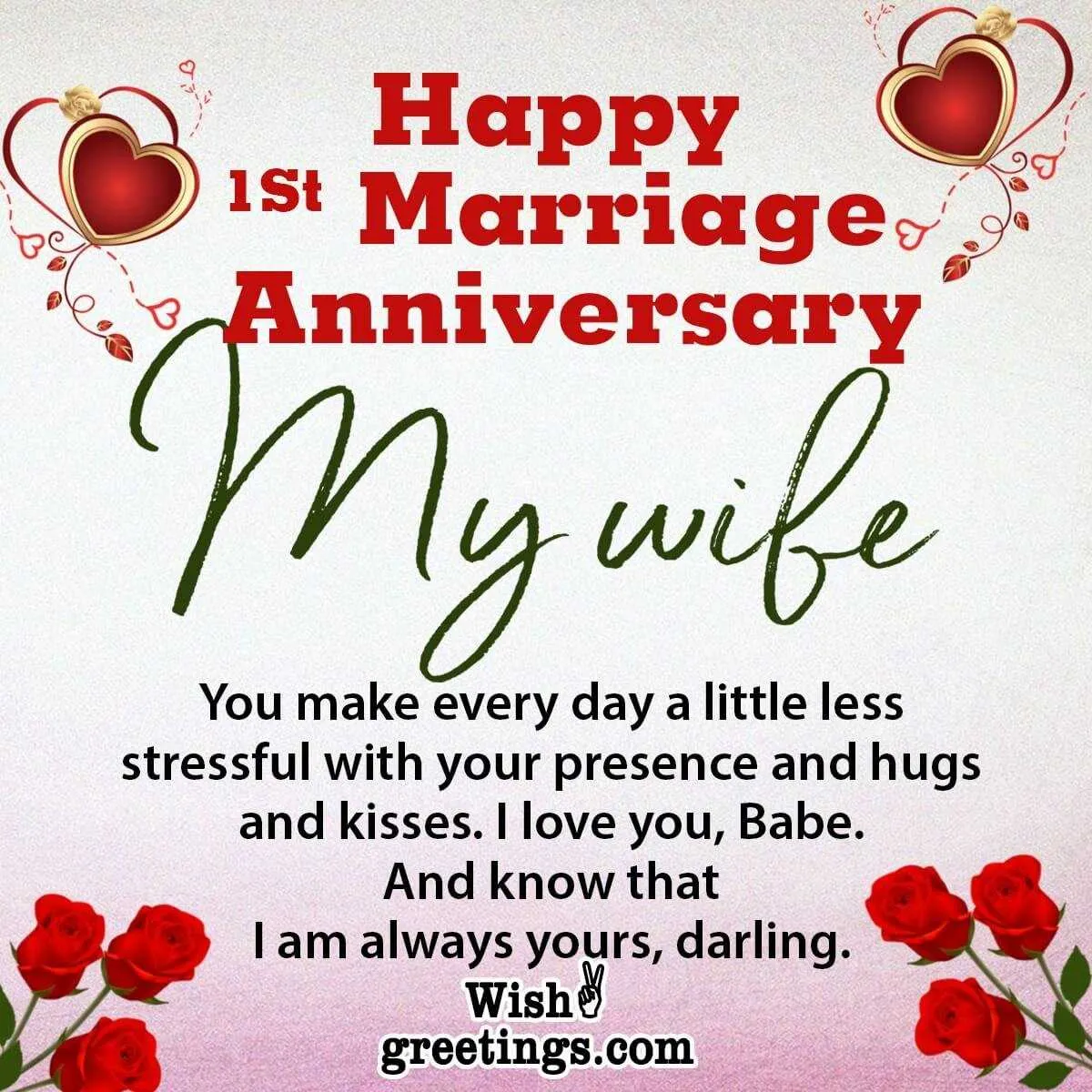 message of happy marriage anniversary