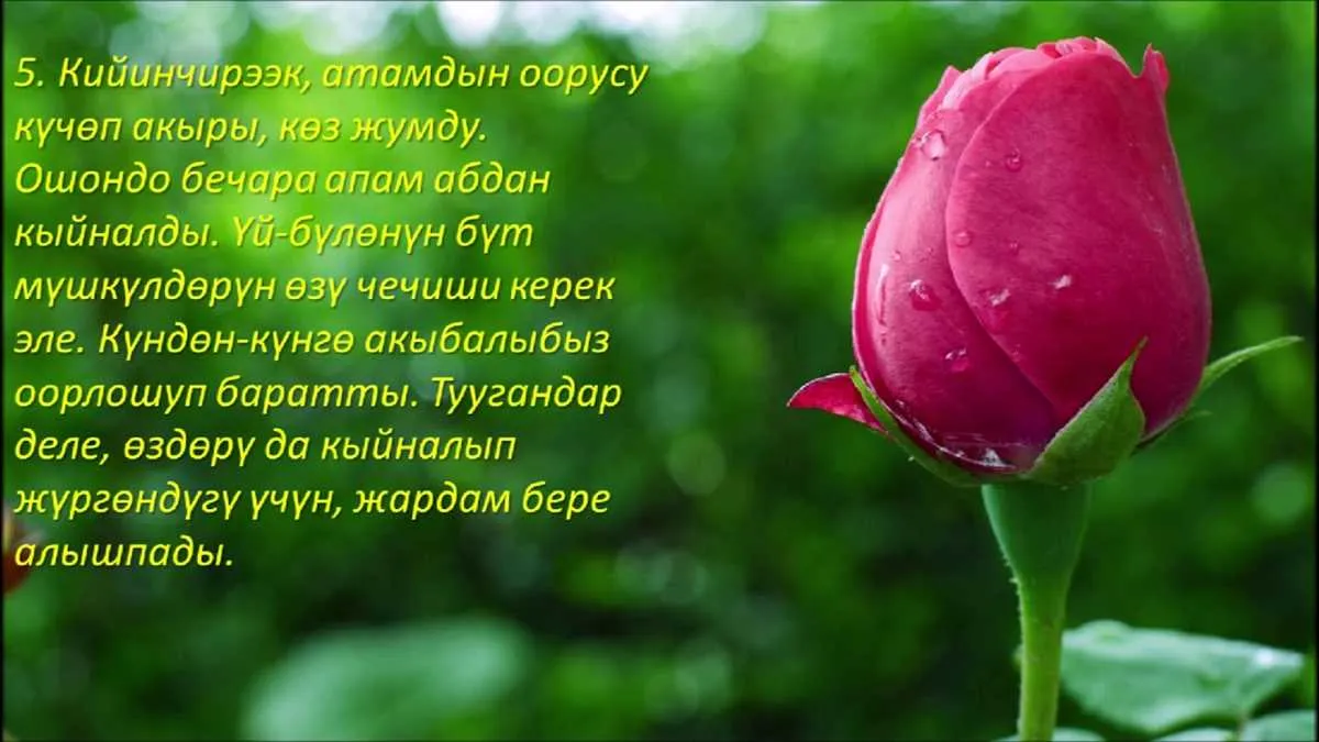 wedding anniversary message for husband who passed away