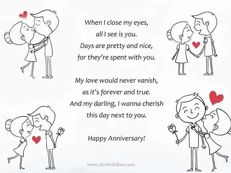 cute anniversary messages for your boyfriend